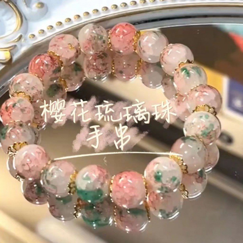 Xiaohongshu สร้อยข้อมือเคลือบดอกซากุระเดียวกันหญิงอินการออกแบบเฉพาะสร้อยข้อมือลูกปัดระดับไฮเอนด์ใหม่ของขวัญหญิง
