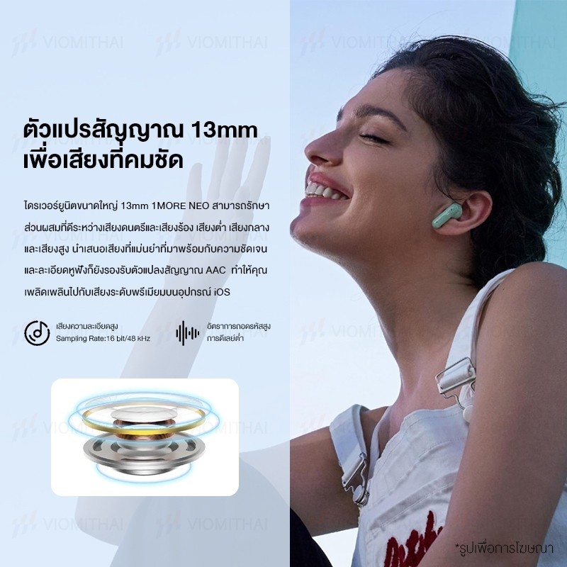 ใช้ได้นาน 1more Omthing AirFree Wireless Stereo Bluetooth Earphone Headset หูฟังไร้สาย True Wireless