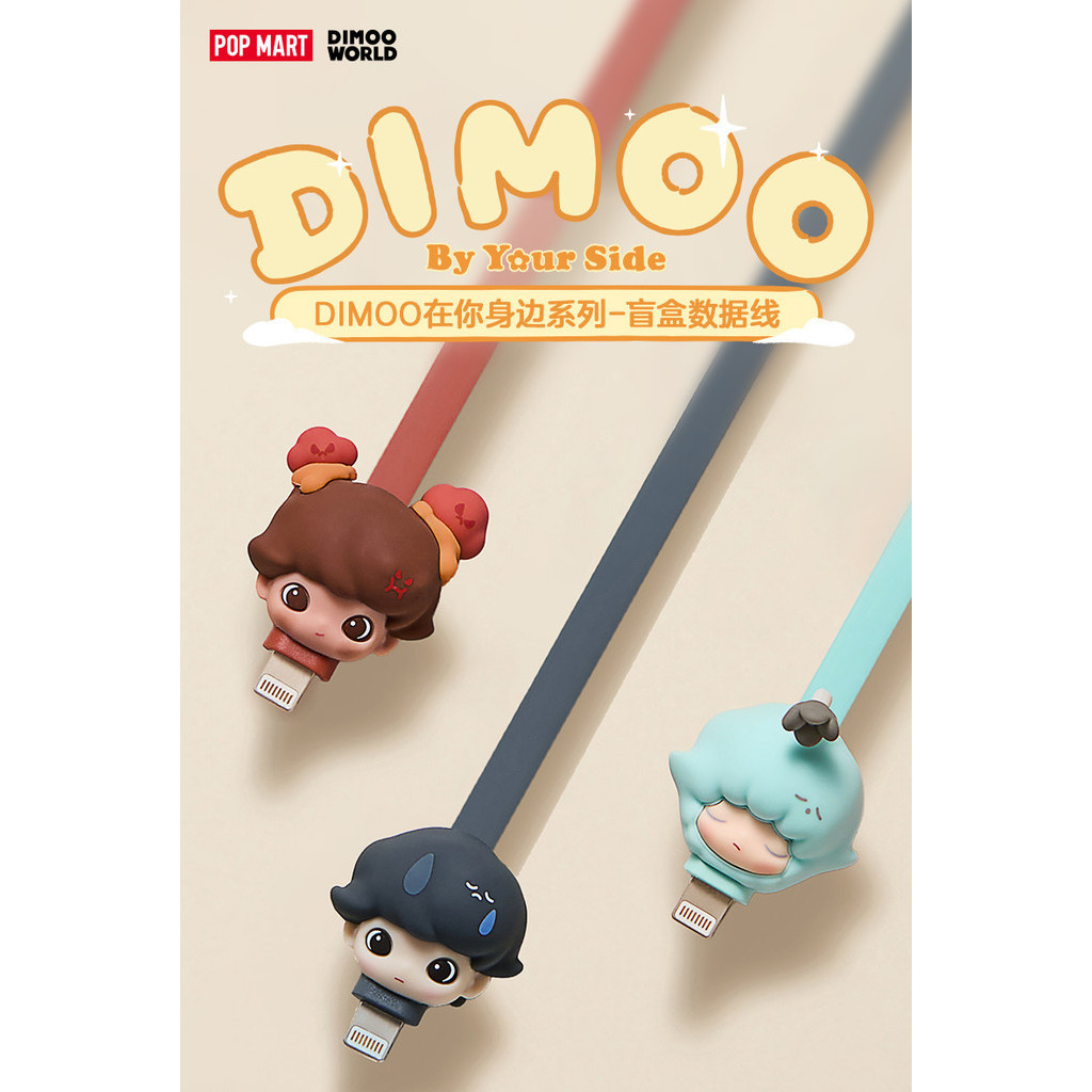 Popmart DIMOO By Your Side 1Phone Type-C Cable สายชาร์จกล่องตาบอด