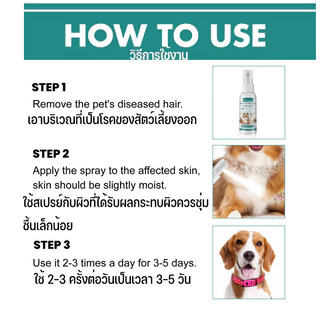 COD สเปรย์ผิวหนังสุนัขและแมว เชื้อรา กลาก เกลื้อน ขี้เรื้อน หายไว 30ml สเปรย์พ่นแผลสัตว์