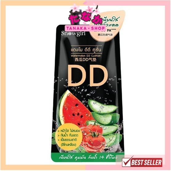 🔥แท้/ถูกที่สุด/ไลฟ์ทุกวัน🔥(1ซอง) Snowgirl แตงโม ดีดี คูชั่น Watermelon DD Cushion 9กรัม