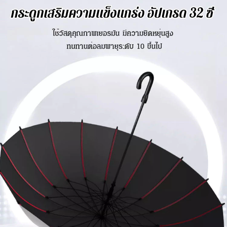 ร่มพับสองชั้นกันแดดกันฝนอัตโนมัติ UV เปิดปิดเพียงปุ่มเดียว ขนาดใหญ่ thumbnail 8
