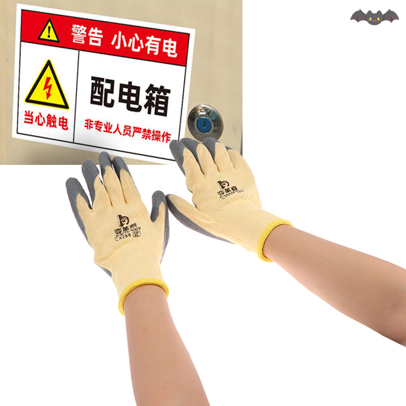 [PE] ช่างไฟฟ้าถุงมือทํางานเครื่องมือป้องกัน 400v ถุงมือ Insulag 1 คู่ป้องกันไฟฟ้าแรงดันต่ําถุงมือป้องกันความปลอดภัย TH
