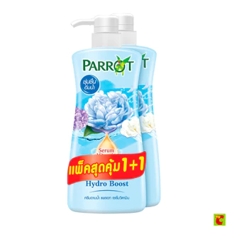 แพรอท เซรั่ม วิตามิน ครีมอาบน้ำ สูตรไฮโดร บูสต์ 450 มล. แพ็ค 1+1
