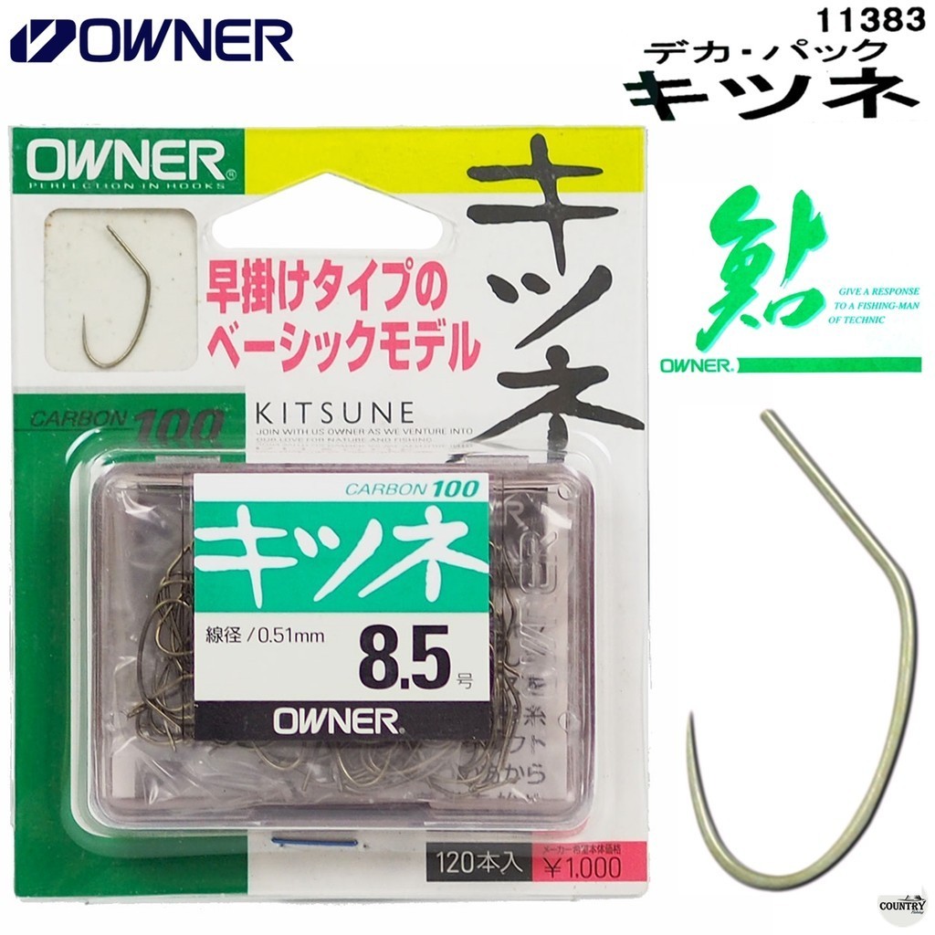 เบ็ดตกกุ้ง Owner Kisune 11383