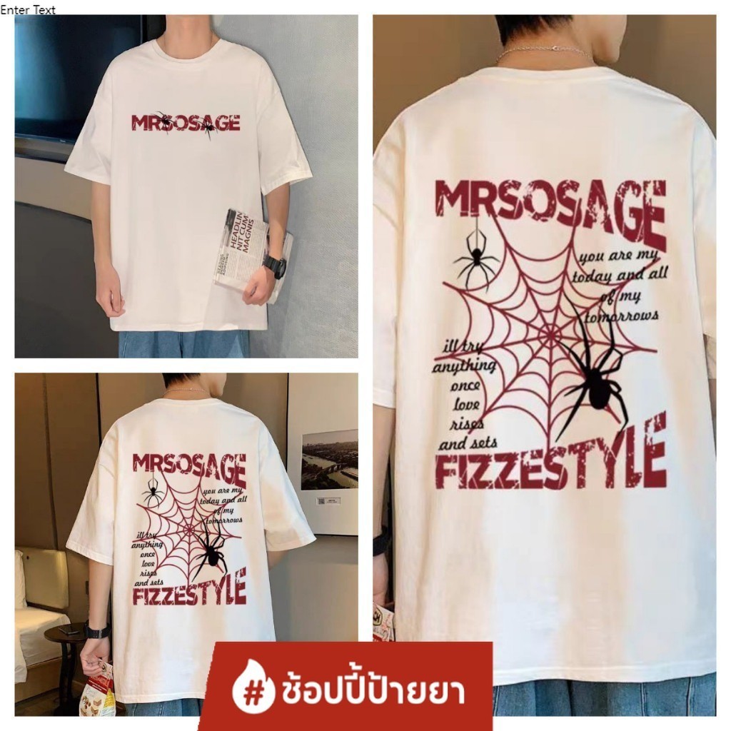 （จัดส่งตลอด 24 ชั่วโมง）เสื้อท็อปลําลอง พิมพ์ลายตัวอักษรสไตล์วินเทจ ฮิปฮอป ฮาราจูกุ ทรงหลวม เสื้อยืดแขนสั้นสไตล์เกาหลีA11