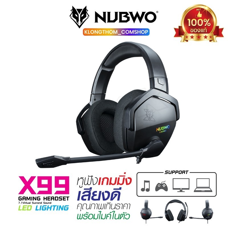 หูฟัง หูฟังเกมมิ่ง Nubwo X99 X98  หูฟังเล่นเกม X-Series หูฟังคอม Gaming headset สาย USB Virtual Surr