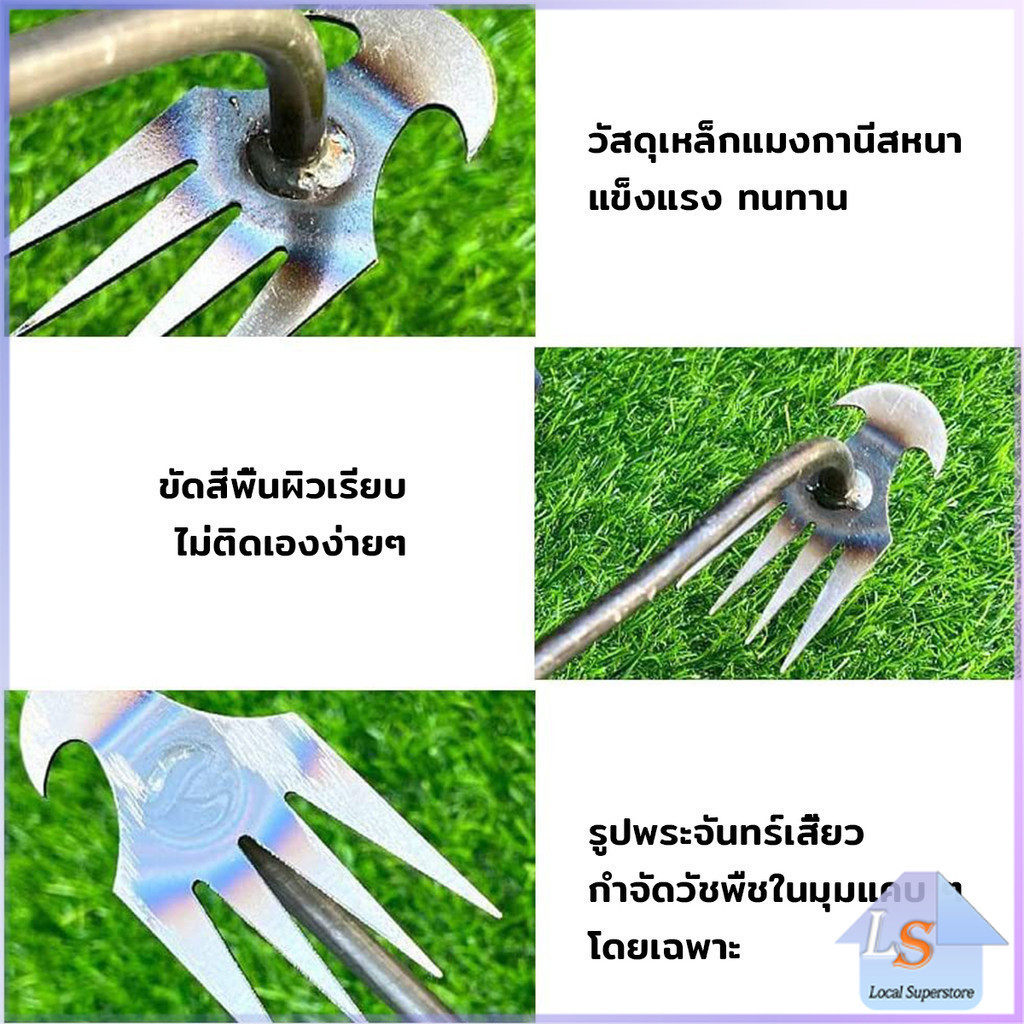 คราดเก็บหญ้า แบบ mini อุปกรณ์ทำสวน  คราดเหล็ก หัวคู่จอบขุดดิน 4 ฟัน ขุดหญ้า ขุดดิน rake - รูปที่ 3