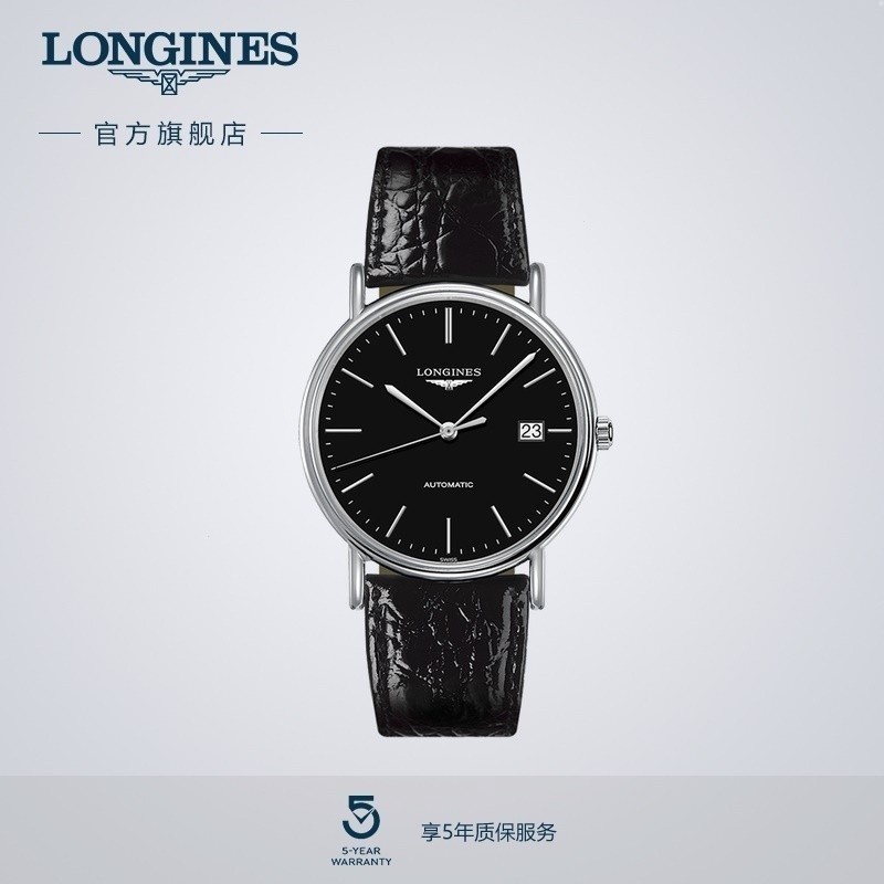 Tissots Longines Longines อย่างเป็นทางการแฟชั่นแท้ซีรีส์ผู้ชายนาฬิกาสวิสนาฬิกา Me