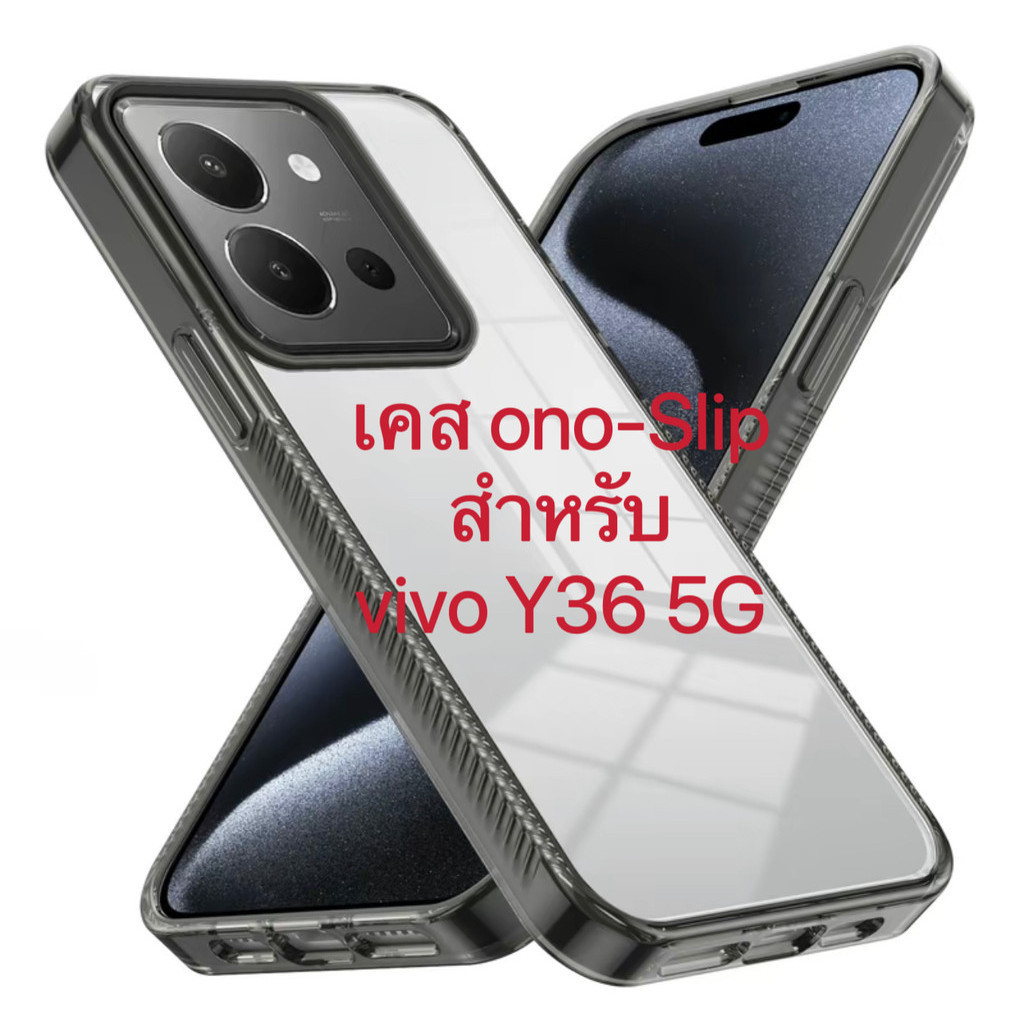 เคสnon-Slip มีสองสี ขอบสีดำและขอบสีใสCase for vivo Y36 5Gเคสกันกล้อง ขอบนิ่มหลังแข็ง เคสกันกระแทกหลังใส ติดเลนส์กล้องได้
