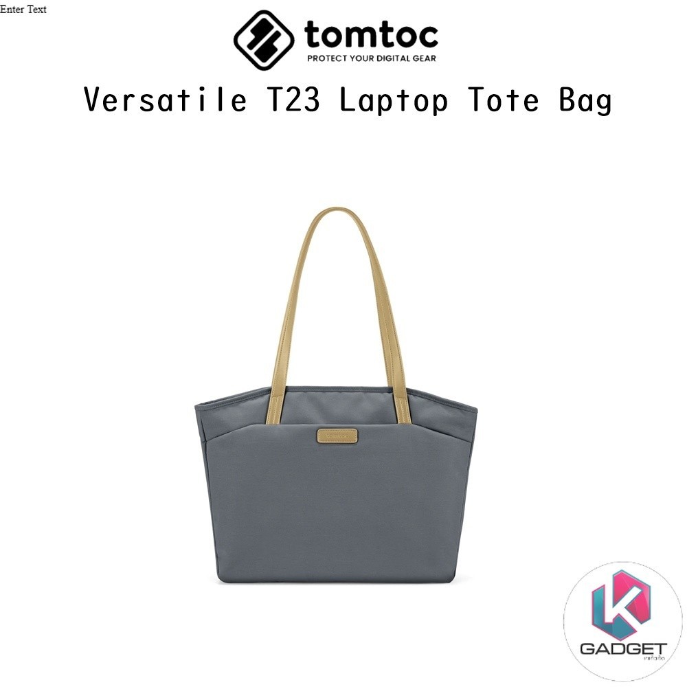Tomtoc Versatile T23 Laptop Tote Bag กระเป๋าสะพายไหล่พร้อมซองกระเป๋าเกรดพรีเมี่ยม สำหรับ Laptop / Ma