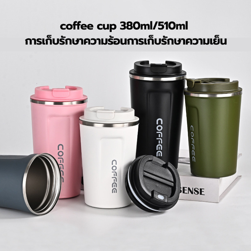 แก้วเก็บความเย็น แก้วน้ำสแตนเลส coffee cup 380ml 510ml การเก็บรักษาความร้อนการเก็บรักษาความเย็น
