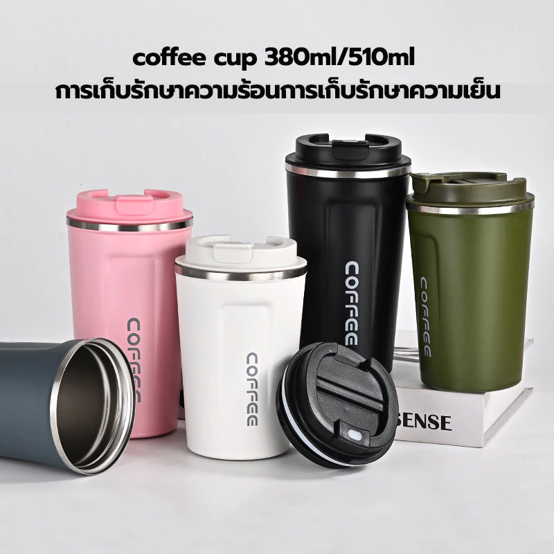 แก้วเก็บความเย็น แก้วน้ำสแตนเลส coffee cup 380ml 510ml การเก็บรักษาความร้อนการเก็บรักษาความเย็น