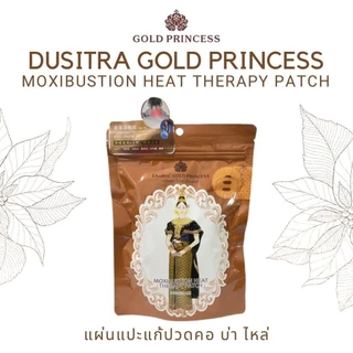 Gold Princess Foot Patch โกลด์ปริ้นเซส ฟุต แพทส์ แผ่นแปะเท้าสมุนไพร แผ่นแปะเท้า นางรำ เพื่อสุขภาพ (10 แผ่น/ซอง) มี 4สูตร