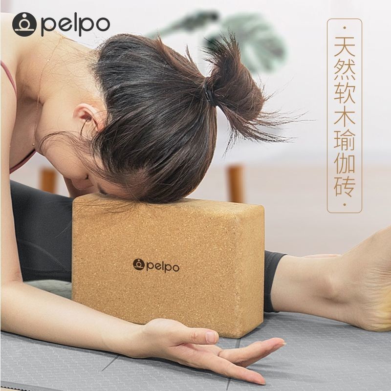Cork Yoga Brick ผู้ใหญ่เฉพาะ Iyengar โยคะฟิตเนสอิฐเสริม High-Density Compression ขา Compression Bric