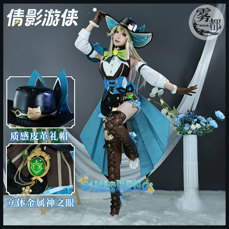 Genshin Impact Kirara cos Kirara คอสเพลย์เกมเครื่องแต่งกาย