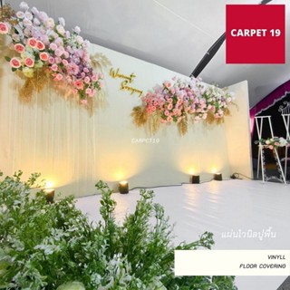 (ออกใบกำกับได้)ไวนิลขาว หน้ากว้าง 1.62 เมตร สำหรับพิมพ์งาน ใ…