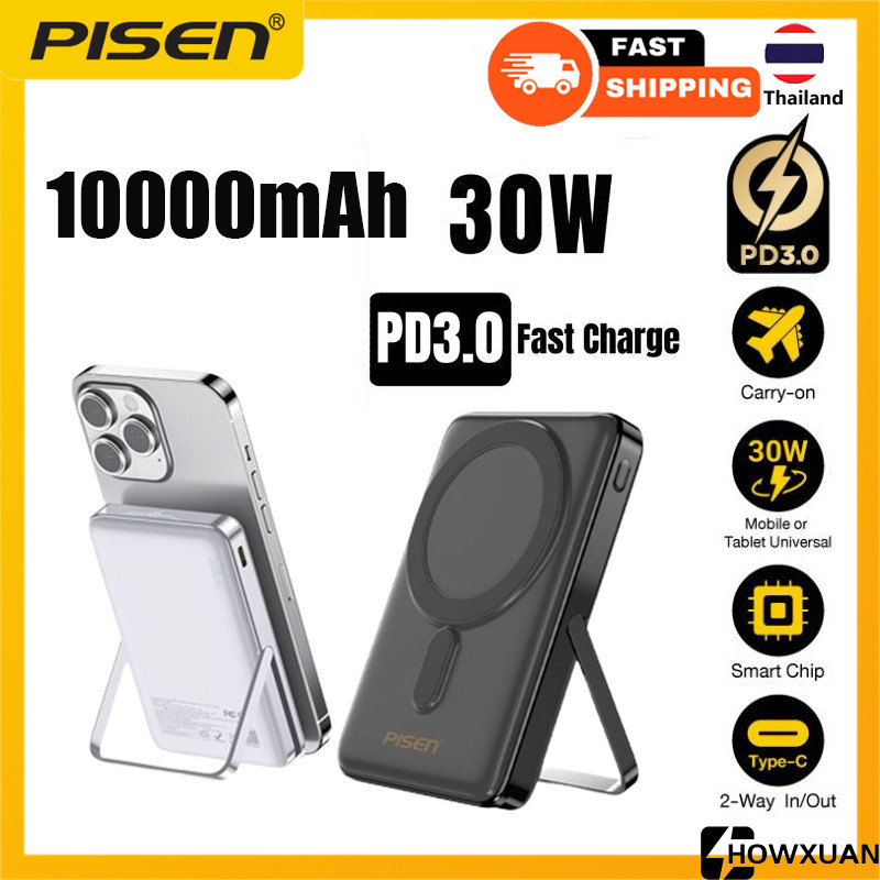 Pisen 10000mAh Power Bank 30W Wireless Folding Charger Magnetic PowerBank Mini Battery Pack พร้อมขาต