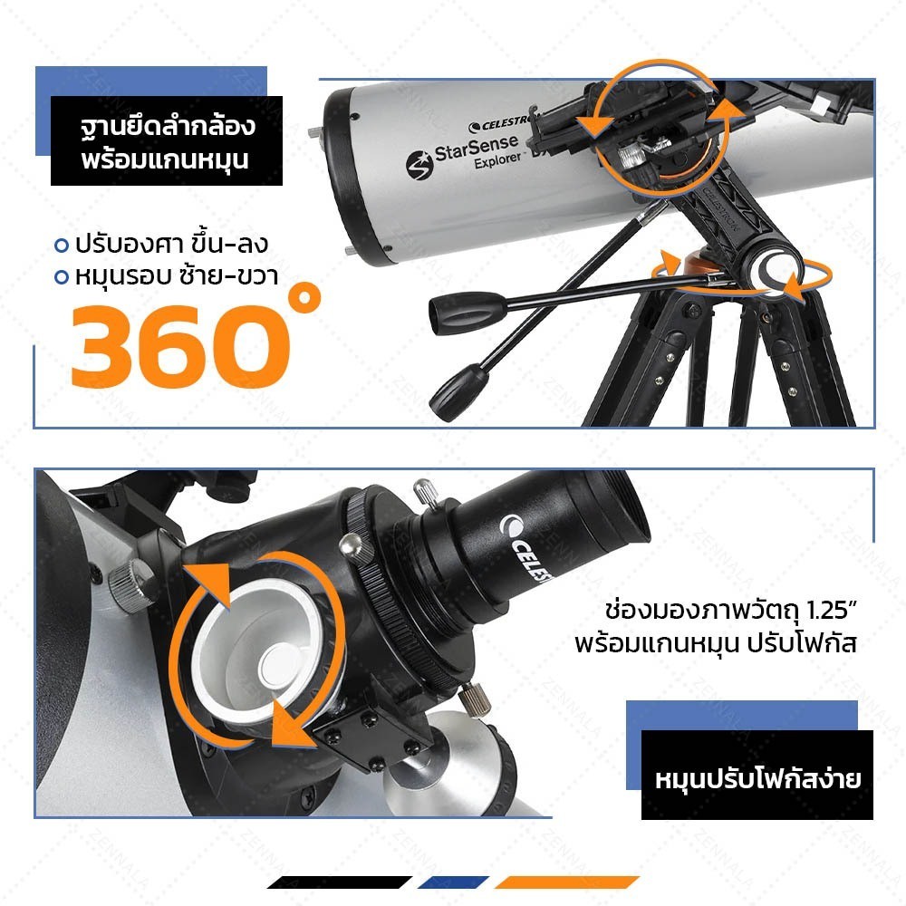 กล้องดูดาว【แบบสะท้อนแสง】Celestron STARSENSE EXPLORER รุ่น DX 130AZ กล้องโทรทรรศน์ ราคา ถูกที่สุด ดีลบีเคเค แกลเลอรีภาพที่ 9