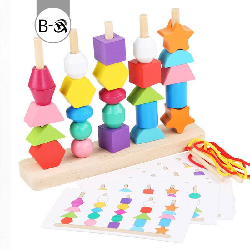 BHQ ของเล่นไม้ บล๊อคไม้เลขาคณิต ลูกปัดสีรุ้ง ของเล่นเสริมพัฒนาการ