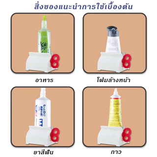 Featured ที่บีบยาสีฟัน ที่รีดยาสีฟัน ที่รีดหลอดยาสีฟัน มือหมุน ใช้งานง่าย