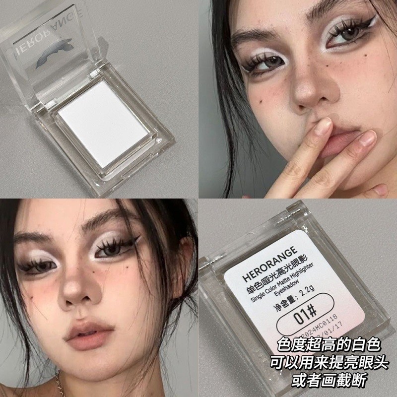Herorange อายแชโดว์ เนื้อแมตต์ แบบใส ทรงสี่เหลี่ยม ขนาดเล็ก พกพาง่าย สองสี สําหรับแต่งหน้า