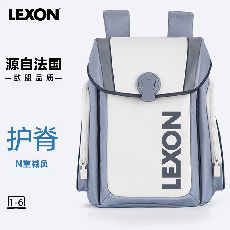 LEXON สนุกกับกระเป๋านักเรียนนักเรียนประถมฝรั่งเศสสำหรับเด็กผู้ชายชั้นประถมศึกษาปีที่1-3-6กระเป๋าเป้ส