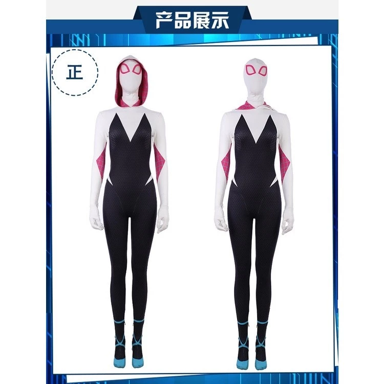 Gwen หญิง Spider-Man cos Spider-Man คู่ขนานจักรวาล jumpsuit คอสเพลย์เครื่องแต่งกายเสื้อผ้าเทศกาลหญิงคอสเพลย์ชุด thumbnail 7