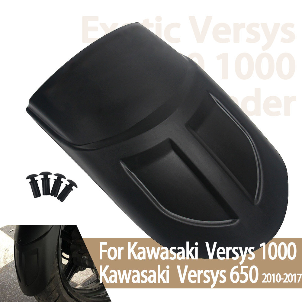 อุปกรณ์เสริมรถจักรยานยนต์บังโคลนหน้าสำหรับ Kawasaki versys 650บังโคลน1000