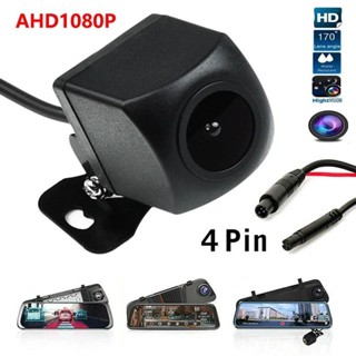 Dashcam ภาพย้อนกลับ 4 ขา 1080P HD กันน้ํามุมกว้างย้อนกลับกล้…