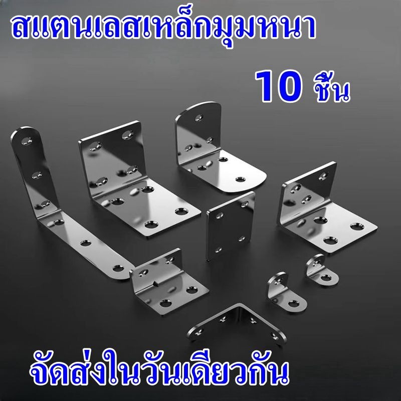 90 องศา t ประเภทมุมขวาเฟอร์นิเจอร์รัดเชื่อมต่อเหล็กฉาก โครงเหล็กเหล็ก