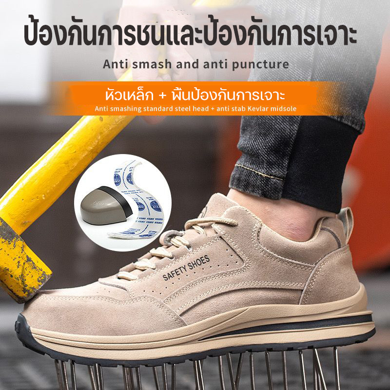🍃รองเท้าเซฟตี้-หัวเหล็ก🍃วัสดุบนหนังนิ่มวัว รองเท้าทำงานป้องกันการลวก  พื้นนุ่ม สวมสบาย พร้อมส่ง🚚