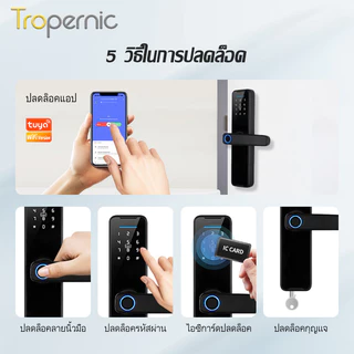 [ระบบเสียงไทย] Tropernic K7 Tuya อุปกรณ์ล็อคประตูอัจฉริยะดิจิทัล อิเล็กทรอนิกส์ ปลดล็อกด้วยแอป WIFI สแกนลายนิ้วมือ แอป รหัสผ่าน การ์ด IC ปลดล็อกกุญแจ