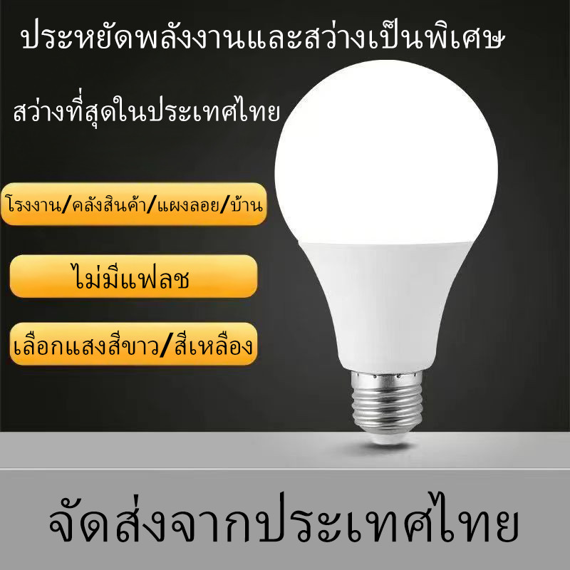 หลอดไฟ led โคมไฟ หลอดไฟ e27 หลอดไฟ ไฟ led แบบเส้น หลอดไฟ led e27 กลอดไฟ led หลอดไฟ led lamptan led l
