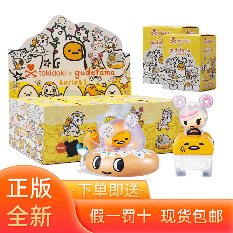 Handed gudetama ไข่ขี้เกียจร่วมรุ่น Blind Box Halloween Handed ตุ๊กตาตุ๊กตาของเล่นของขวัญสร้างสรรค์