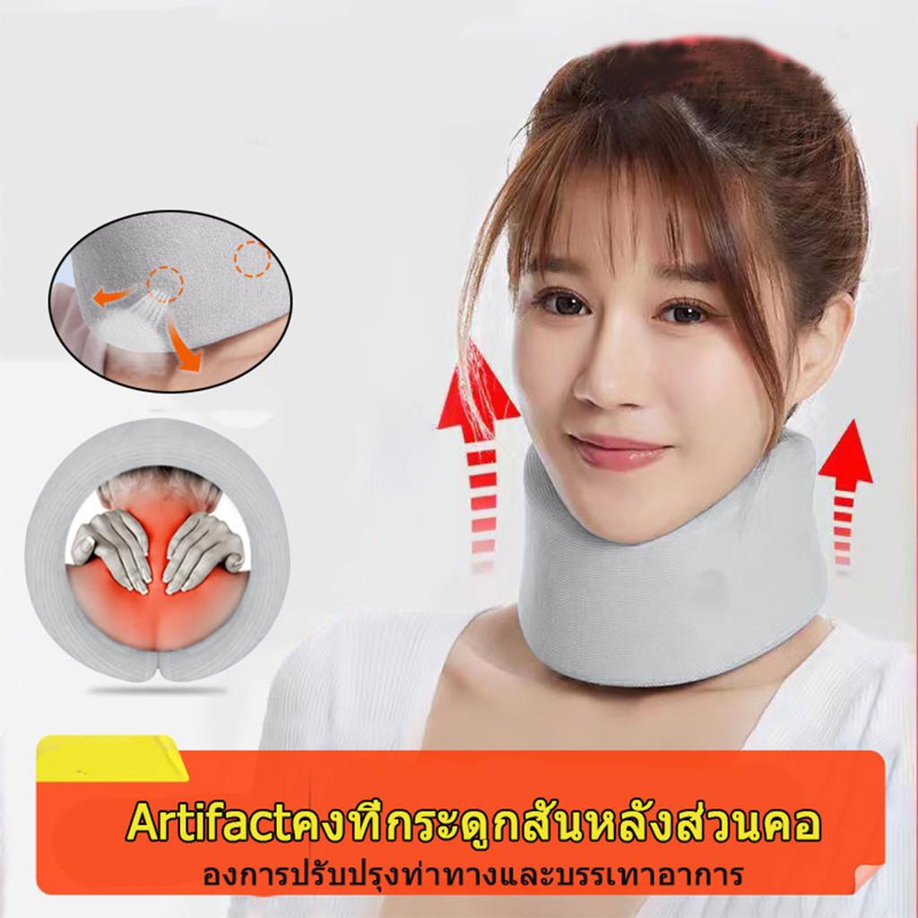 ร้านคนไทย! เฝือกอ่อนคอ เฝือกพยุงคอ ฟองน้ำ ระบายอากาศได้ดี แก้อาการปวด สำหรับคอเคล็ด ตกหมอน ออฟฟิตซิน
