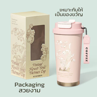 แก้วกาแฟ เก็บความเย็น เก็บอุณหภูมิ มีฝาปิด แก้วเก็บร้อน/เย็น 500MLพร้อมสายคล้องซีลซิลิโคน ป้องกันการรั่วซึม ขนาดพกพาง่าย
