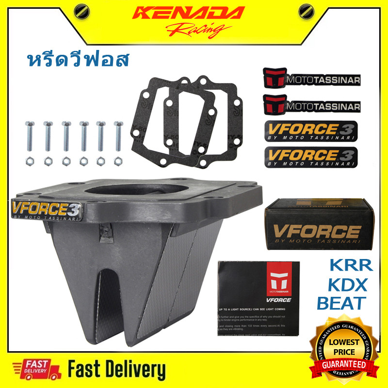 【จัดส่งที่รวดเร็ว】หรีดวาล์ว VFORCE หรีดวาล์ว  KR VFORCE KR SER VICTOR ZX150 งาน 20A Krz KX250（หรีด วีฟอส 3）