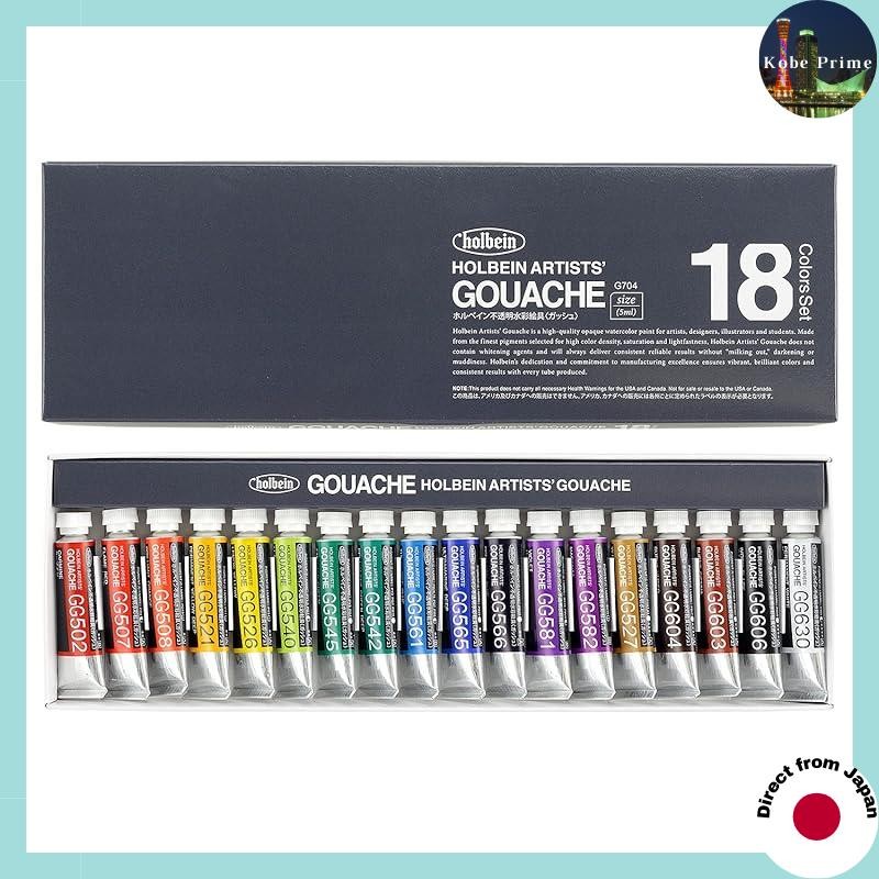Holbein Opaque Watercolor Paint "Gouache" G704 5ml 18 Colors Set 03704