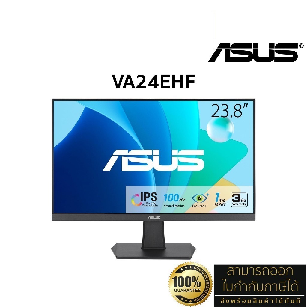 ASUS MONITOR VA24EHF จอมอนิเตอร์ 23.8'' IPS (1080p, HDMI) 100Hz, 1ms, Eye Care,  ประกัน Asus On-Site