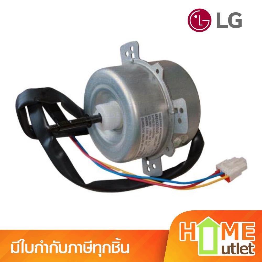 MOTOR ASSEMBLY ,AC,OUTDOOR รุ่น 4681A20004S (4086)