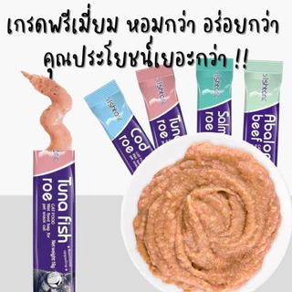 【แพ็ค 8 ชิ้น】😺พร้อมส่ง!! ​ขนมแมวเลีย​ ขนาด15กรัม รสชาติอร่อยถูกใจน้องเหมียว ชอบมาก น้ำหนัก15ก. คละรสได้