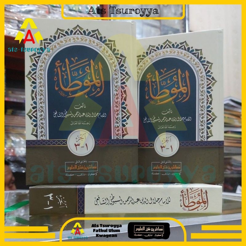 Al Muwatho Meaning of Pesantren Al Kuwathok Meaning of Petuk Al Kuwaagean