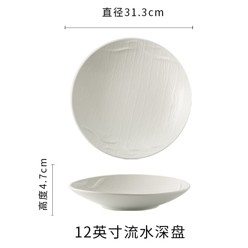 Simple Wave Plates Creative Plate Restaurant Steak Plate Hotel Western Cuisine Plate Special Dessert