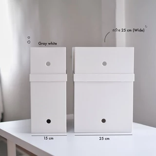 Omocha | (Wide 25 cm) File Box Office Storage Organizer กล่องอเนกประสงค์ กล่องใส่เอกสาร