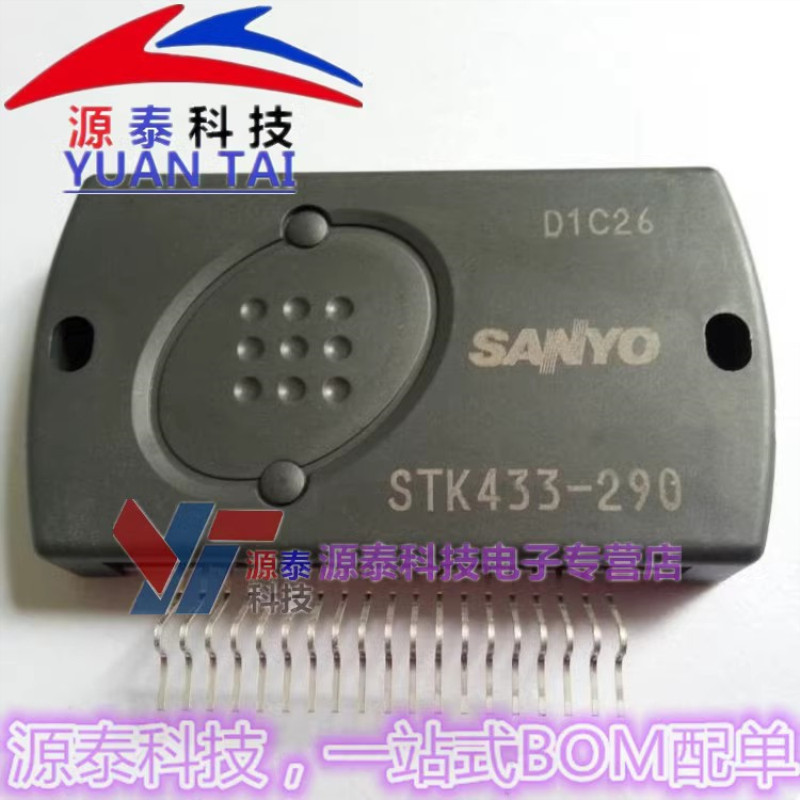 1Pcs/Lot STK433-290 STK433-300 STK433-320 STK433-330 Module