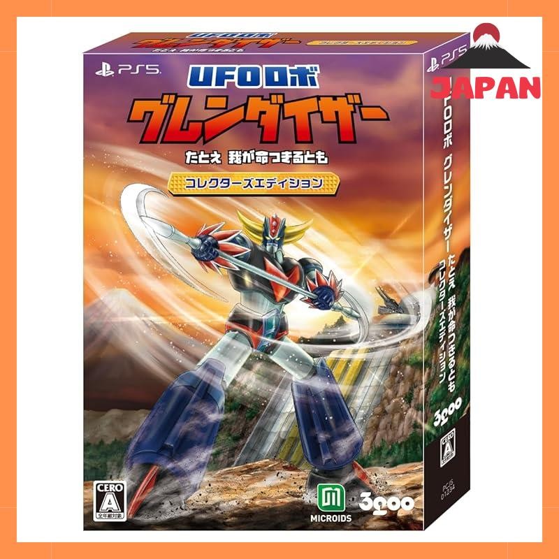 UFO Robot Grendizer: Even if my life ends, Collector's Edition [with bonus items] Limited Art Book &