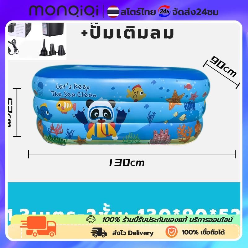 สระว่ายน้ำเป่าลมสระว่ายน้ำเด็ก 2/3 ชั้น  PVC  อ่างน้ำเป่าลมขนาดใหญ่มาก เล่นน้ำ/อาบน้ำให้สัตว์ที่บ้านได้ พับเก็บง่าย