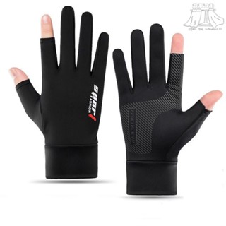 BOHO ถุงมือขับรถ ป้องกันรังสียูวี กันลื่น ระบายอากาศ ถุงมือม…