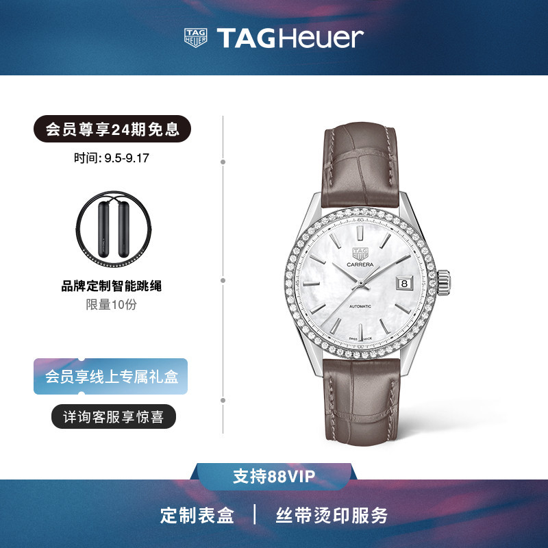 Tag Heuer TAG Heuer Official Carla Series Melade Diamond นาฬิกาผู้หญิงหนังจระเข้